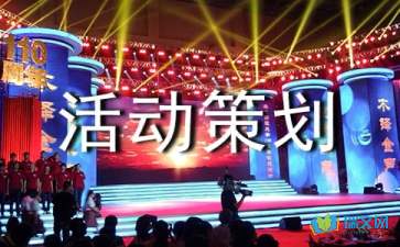 【活動策劃】選對活動策劃公司有哪些好處？如何找到合適的活動策劃公司？