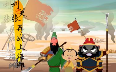 【動(dòng)畫(huà)制作】企業(yè)制作二維動(dòng)畫(huà)設(shè)計(jì)需要考慮哪些要素？