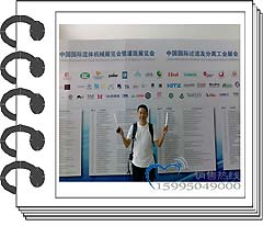 ����2011���H���w�Cеչ���^�V�ͷ��x���gչ