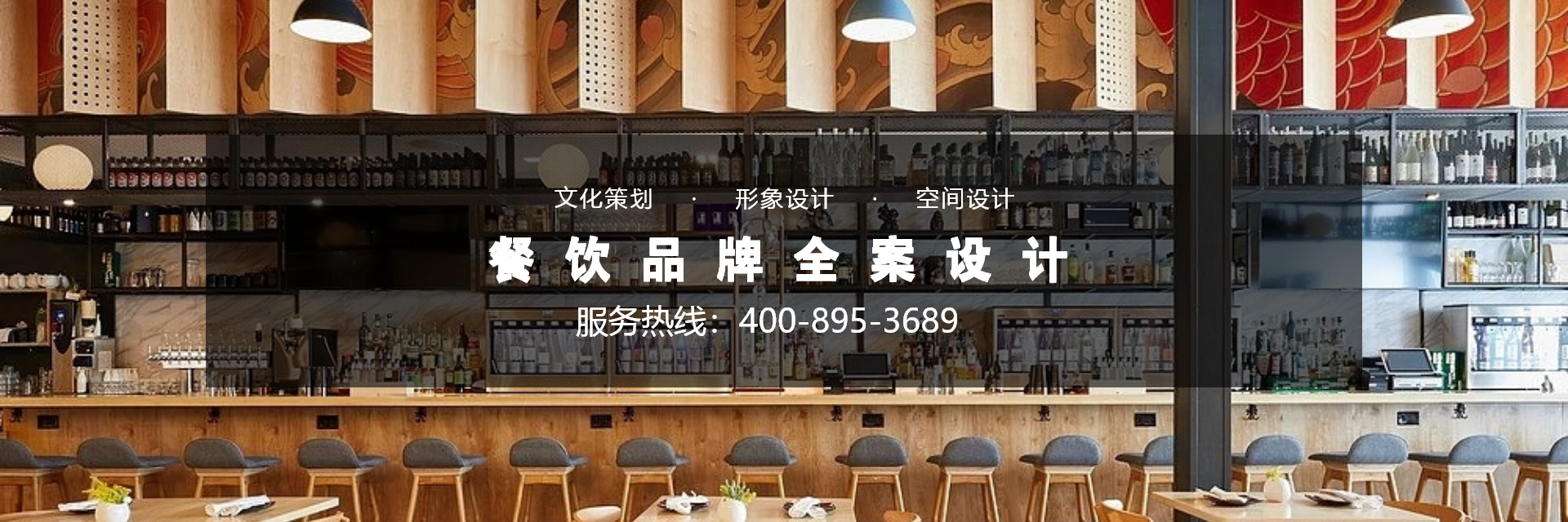 餐飲設(shè)計中的環(huán)保與可持續(xù)發(fā)展理念