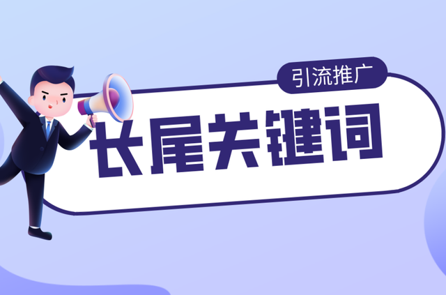 網(wǎng)站優(yōu)化：解鎖網(wǎng)絡(luò)流量密碼