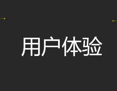提升排名、流量與用戶(hù)體驗(yàn)的實(shí)戰(zhàn)指南