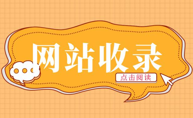 網站優化：全方位提升網站效能的關鍵舉措