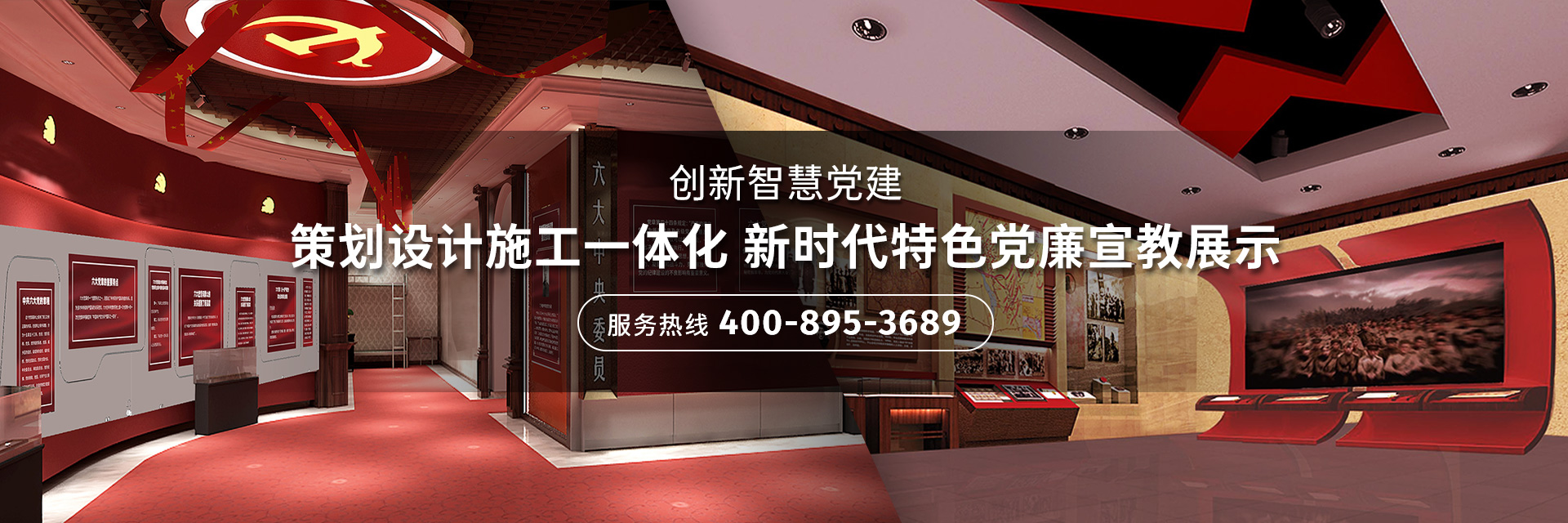 綠色環(huán)保，引領(lǐng)展館展廳搭建新潮流