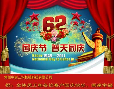 �Ќ�(sh��)��ˮף��҇��c��(ji��)�옷��2011��