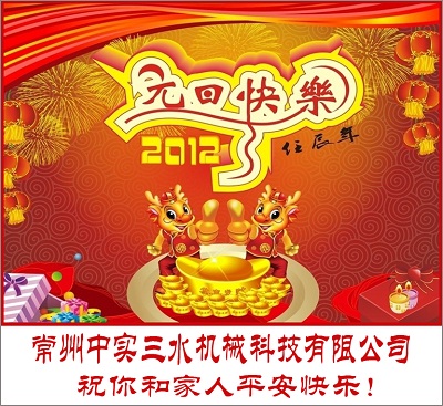 �����Ќ���ˮ�Cе�Ƽ����޹�˾ף��ҹ��տ옷