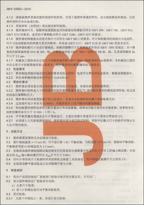 ��(c��)�M(j��n)ʽ��������(bi��o)��(zh��n)