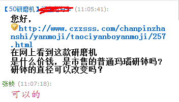 ��ʽ��ĥ�C(j��)�͑�����