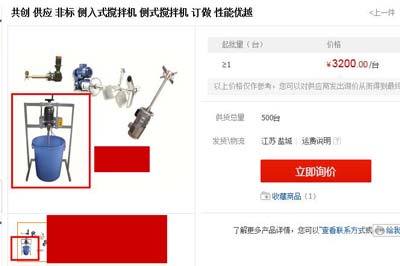 手動(dòng)升降式不銹鋼攪拌機(jī)