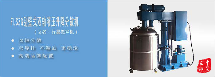 �α�ʽ�p�SҺ��������ɢ�C(j��)