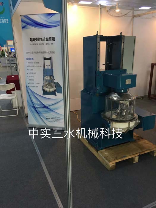 �L��ˎ����ĥ�Cչ��