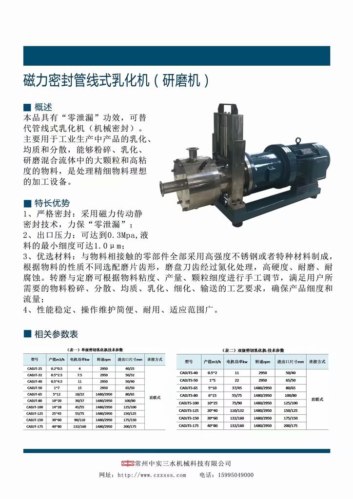 �����ܷ�ܾ�ʽ�黯�C(j��)